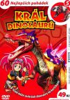 KRL DINOSAUR dvd 5