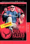 CHOKING HAZARD dvd